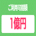 őꉭ~ȏ̗Z\ł